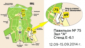 Выставка «Охота и рыболовство на Руси»